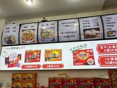 -小媳妇凉粉(浑源店)