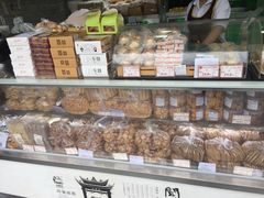 -闻酥园(水碾河路店)