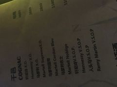 -ohbar live house(人广店)