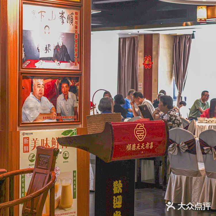 在顺德,天天有喜这家店的烧鹅真的巨好吃!