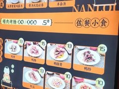 -南楼煎饼(南楼总店)