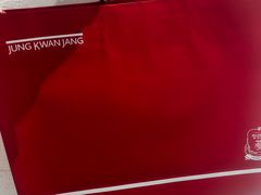 -新罗免税店