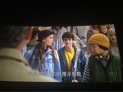 iphone_upload_pic-金逸影城(大悦城IMAX激光店)