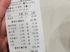 -迎宾楼(解放西街店)