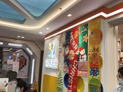 -极橙儿童齿科矫正中心(奥城店)