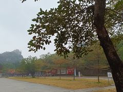 -星湖旅游景区七星岩