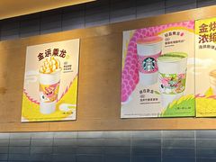 -星巴克(兰州中川机场T2出发店)