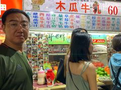 -六合夜市
