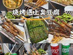 -老黑板筋(顺义总店)
