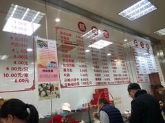 -常州糕团店(北大街新世纪商城店)