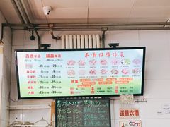 -春雨羊汤店(广开四马路总店)