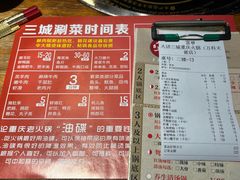 -大话三城重庆火锅(万科天誉店)