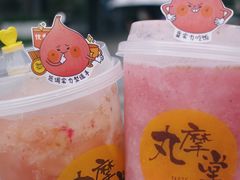 -丸摩堂鲜果茶(九方店)