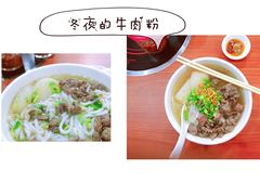 -阿波潮汕牛肉火锅·汤粉面(拱北店)