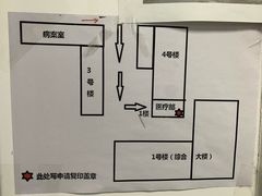 -中山大学附属第六医院(院本部)