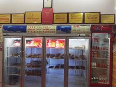 -鸿运兔·手撕烤兔(天府广场店)