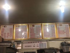 菜单-沈家仁牛肉面(大堰三村总店)
