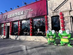 -嘉陵楼馋嘴城(簋街总店)