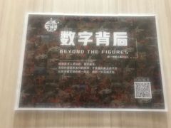 -阿里中心·杭州Z空间
