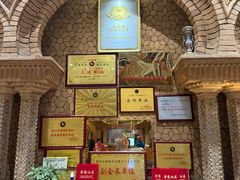-喀什骑仕大观园