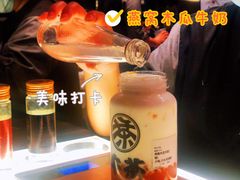 -牛茶·燕窝饮品(SKPS店)