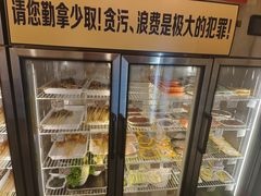 -川成串·自助串串香火锅(朝阳店)