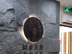 -霸王茶姬(正佳广场店)