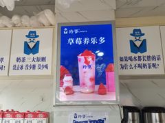 -糯霸手抓糯米饭