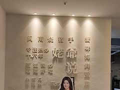 -满香舒·漳州小馆(大唐店)