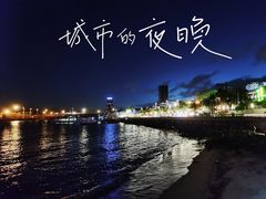 -大梅沙海滨公园