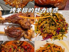 -蒙古人烤羊大师·绿野餐厅(工农大路店)