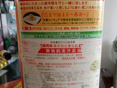 -新世界大丸百货