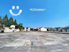 -环秀楼(黄山呈坎店)