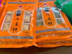 -王毛龙千层饼(蒋氏故居店)
