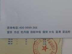 -劲松口腔医院(蓝色港湾院)