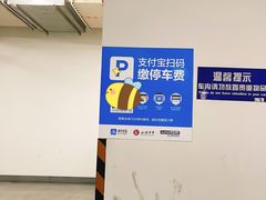 -上海南站-停车场