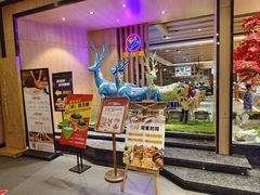-禾沐家休闲度假生活馆