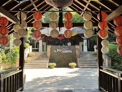 -天目湖涵田半山温泉