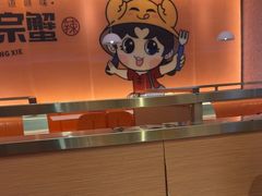 -蟹宗蟹(润达国际五楼店)