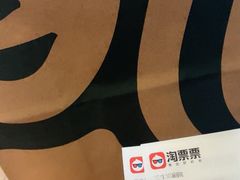 -中影国际影城(兰生大厦店)