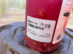 -眷茶(赛格国际购物中心店)