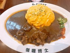 牛肉咖喱蛋包饭-伽喱博士 Dr.CURRY咖喱饭(太阳宫咖喱店)