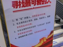 -毛家饭店·30年融合新湘菜(无影山店)