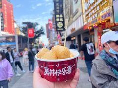 -黑色经典臭豆腐·湖南特产(坡子街店)