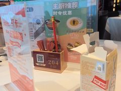-稻香饭店(IFS国金中心店)