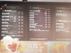 菜单-85度C(上海秀沿路店)