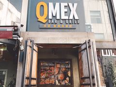 门面-Q MEX 库迈墨西哥餐吧(三里屯店)