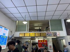-川宜·胡二娃面馆(总店)