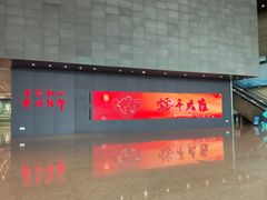 -广州市城市规划展览中心
