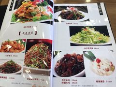 菜单-老回回饺子馆(海洋馆店)